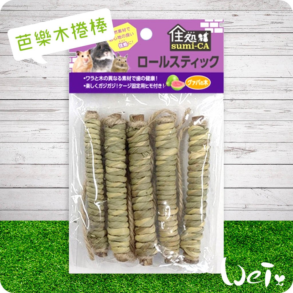 HI-PET 自然家居 芭樂木捲棒