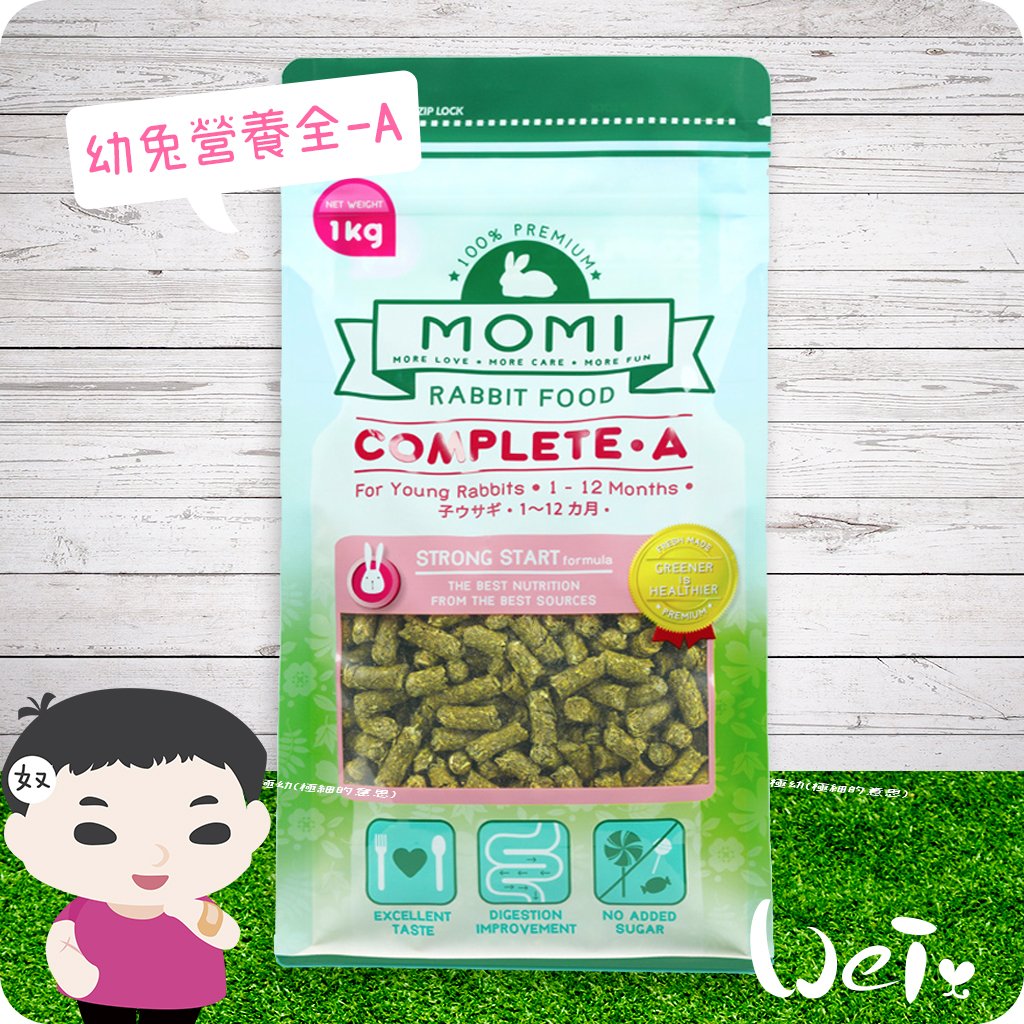 摩米MOMI 營養全A幼兔