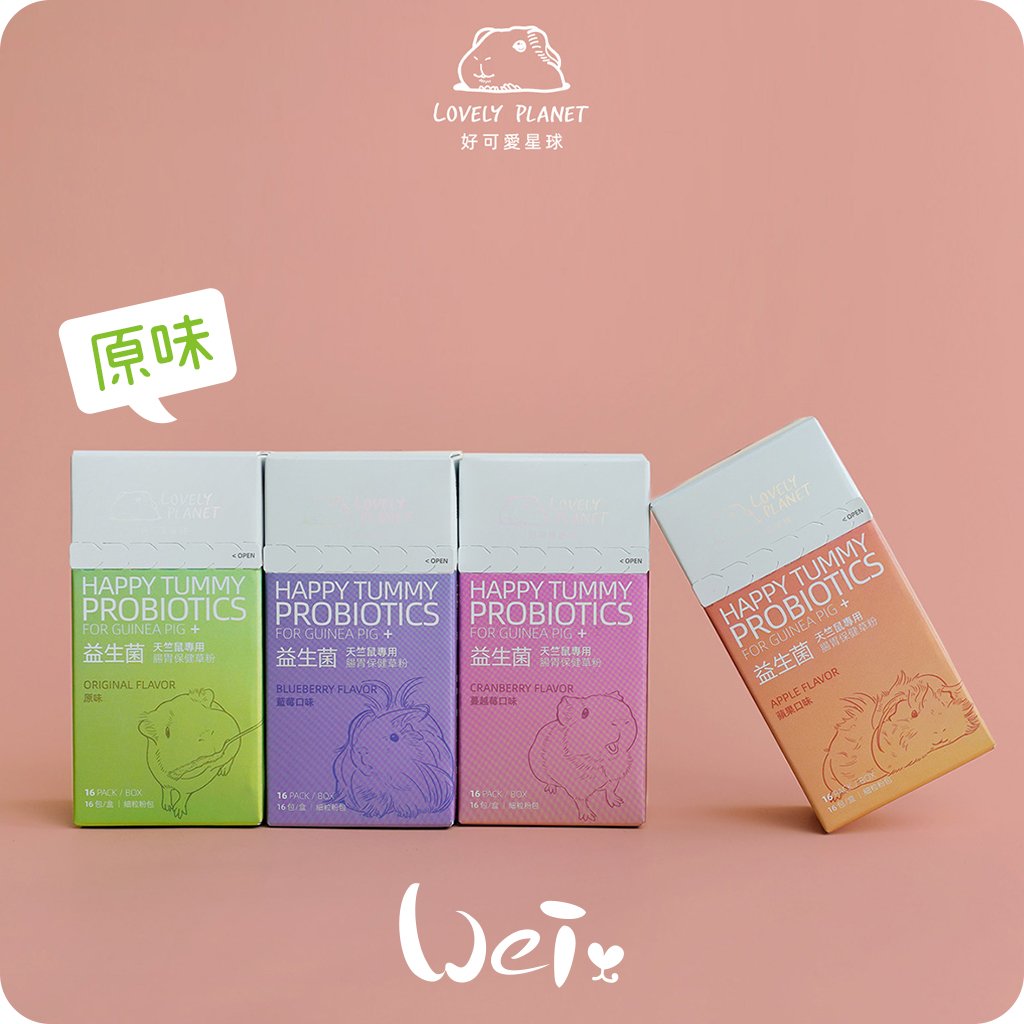 好可愛星球Lovely Planet天竺鼠益生菌 原味