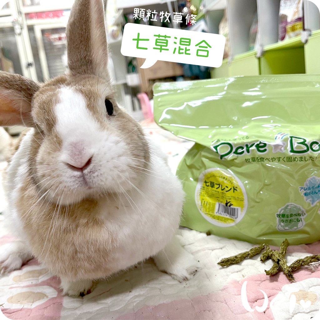 WOOLY 七草混合顆粒牧草條