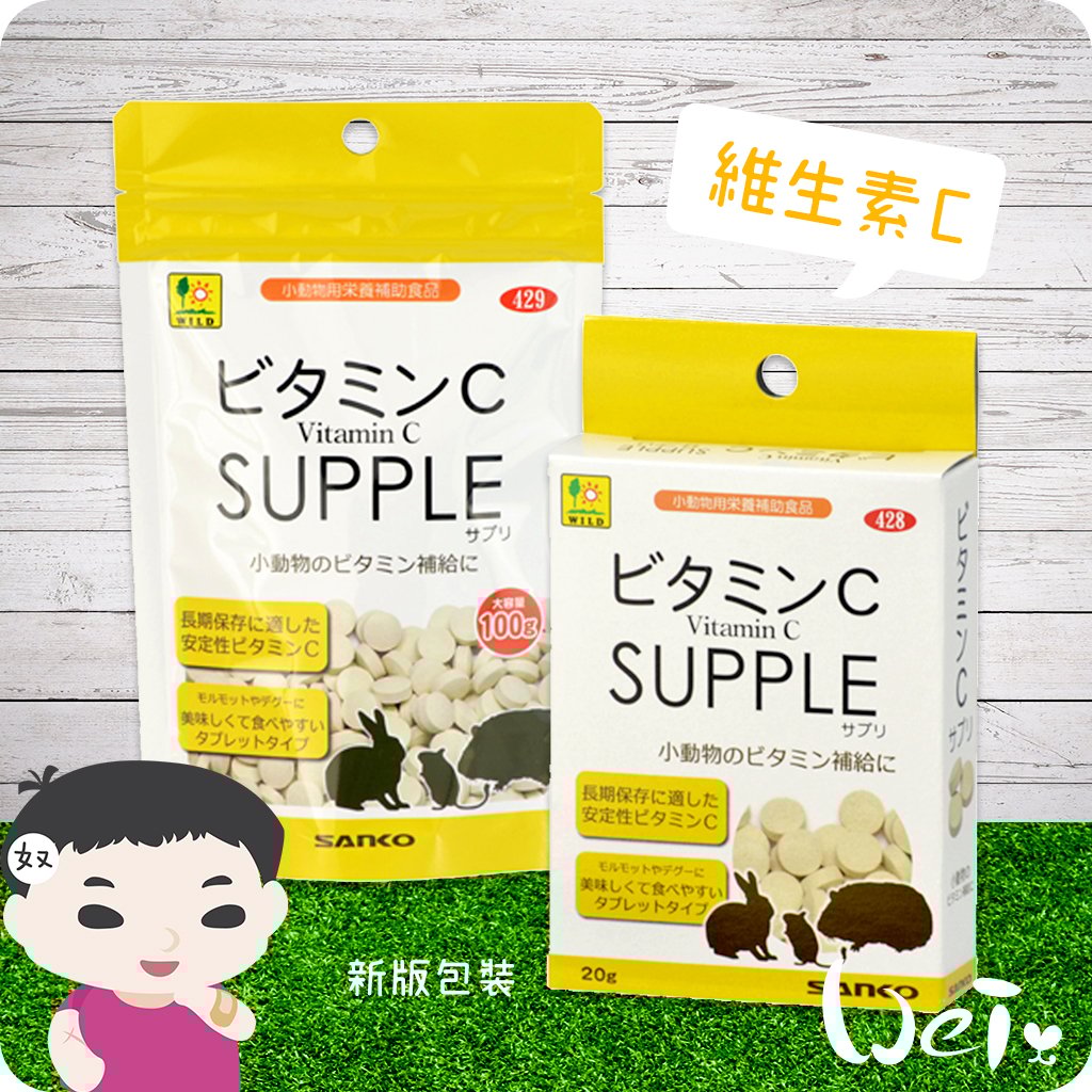 日本Sanko 小動物維生素C