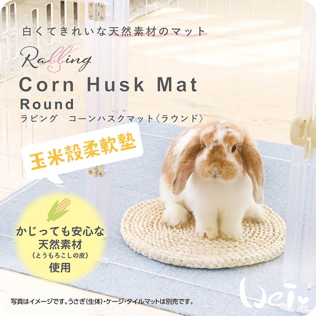 GEX 玉米殼柔軟墊