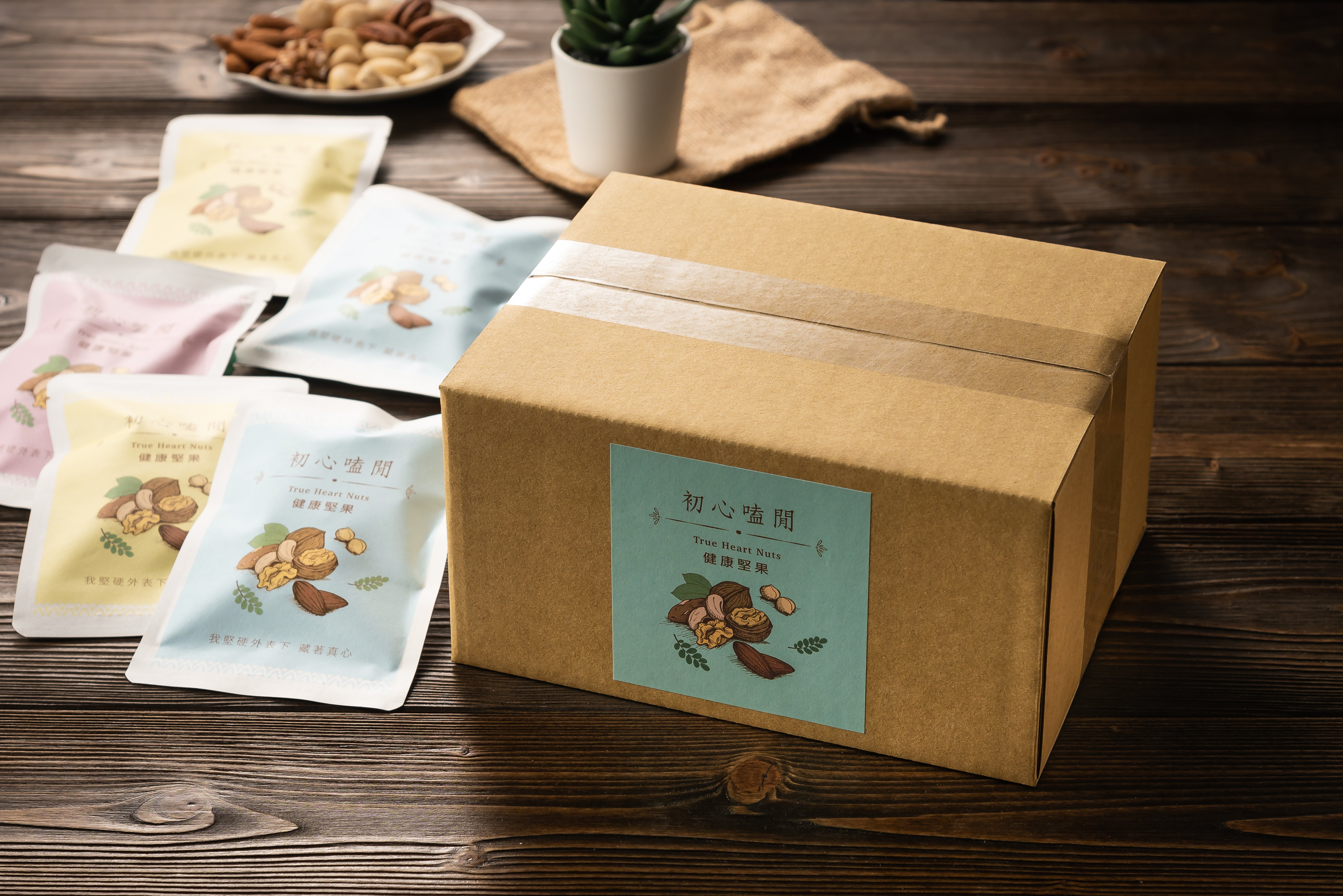 四果B  30包~2000包經典款隨手包