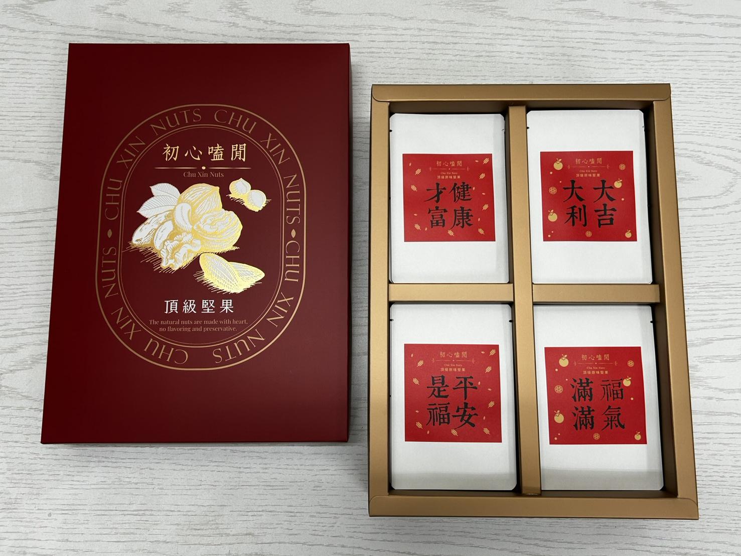 【初心大禮盒】六堅果隨手包20包(新年款)