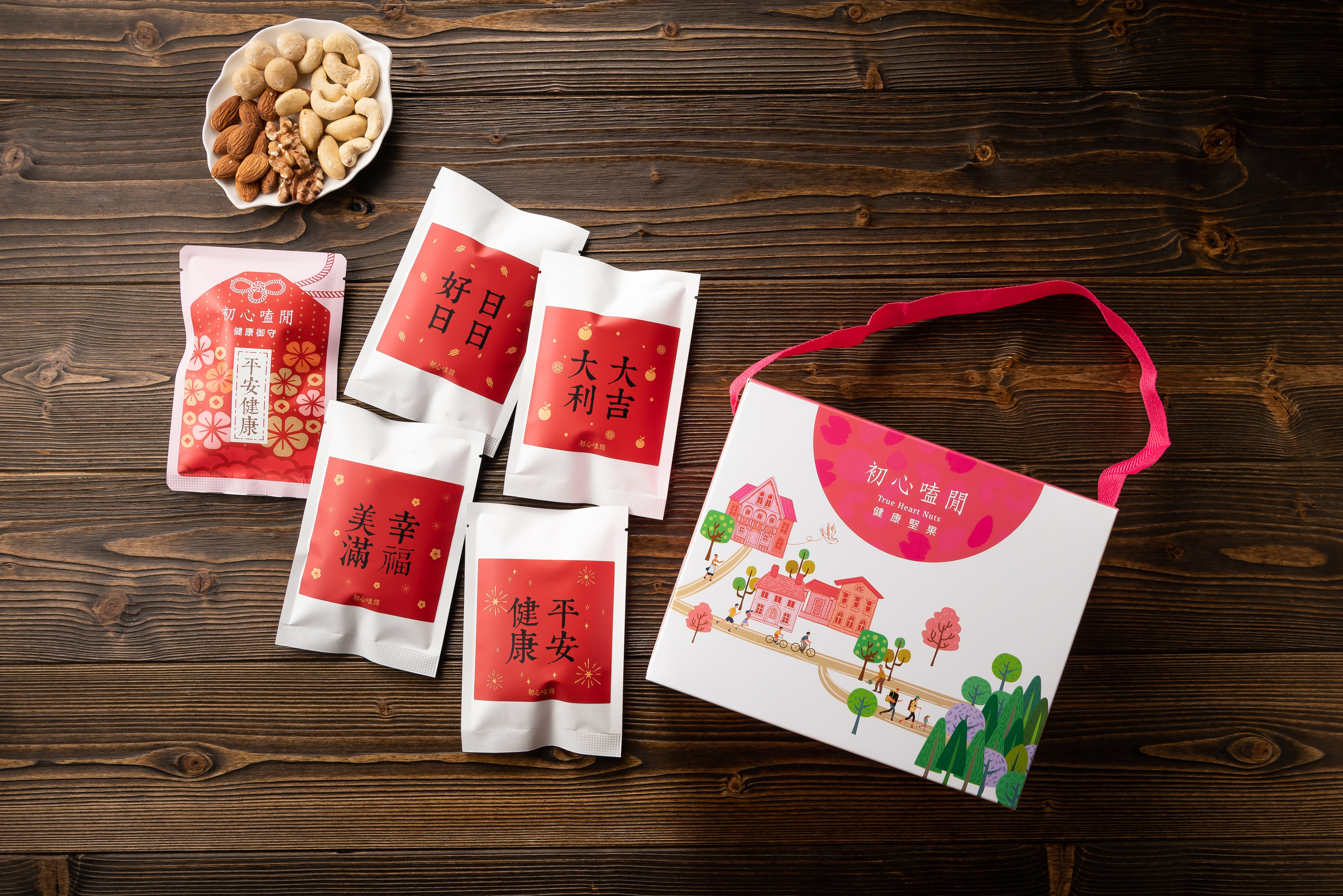 【文青小禮盒】新年款隨手包10包