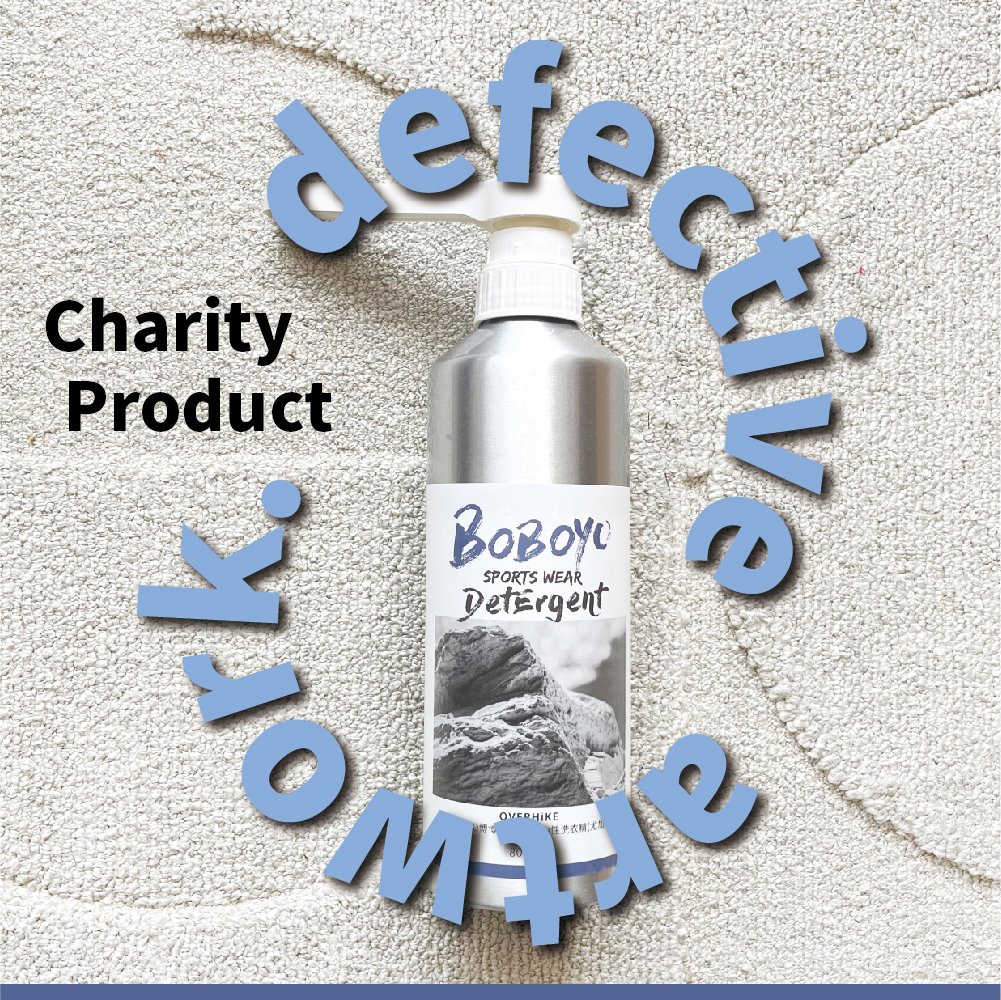 (公益品x凹瓶)BOBOYO博博猶 機能衣中性洗衣精800ml
