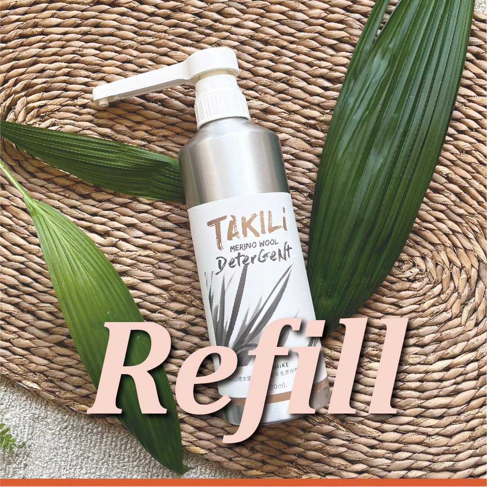 (原瓶充填)TAKILI塔次里基 美麗諾羊毛衣中性洗衣精800ml #0塑永續計劃
