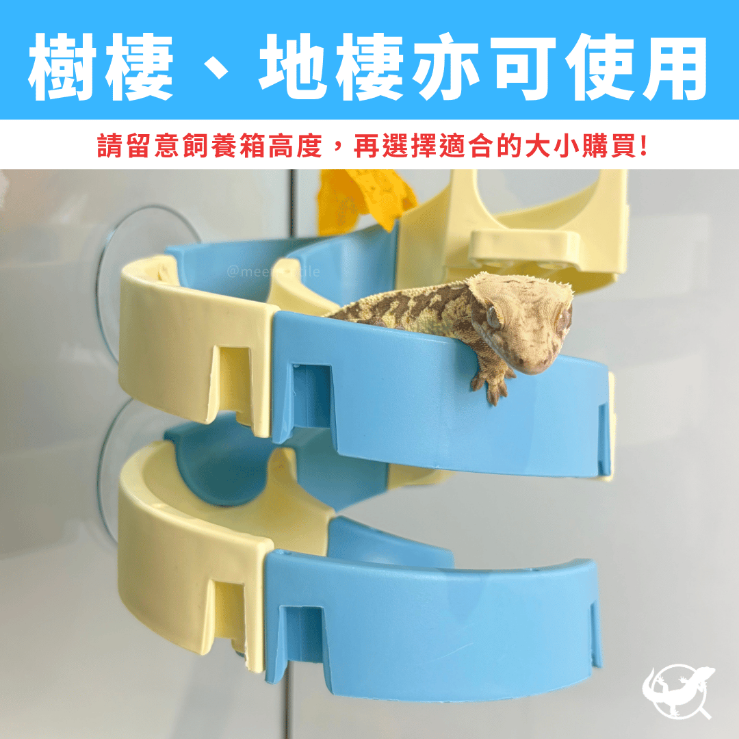 爬寵溜滑梯爬台
