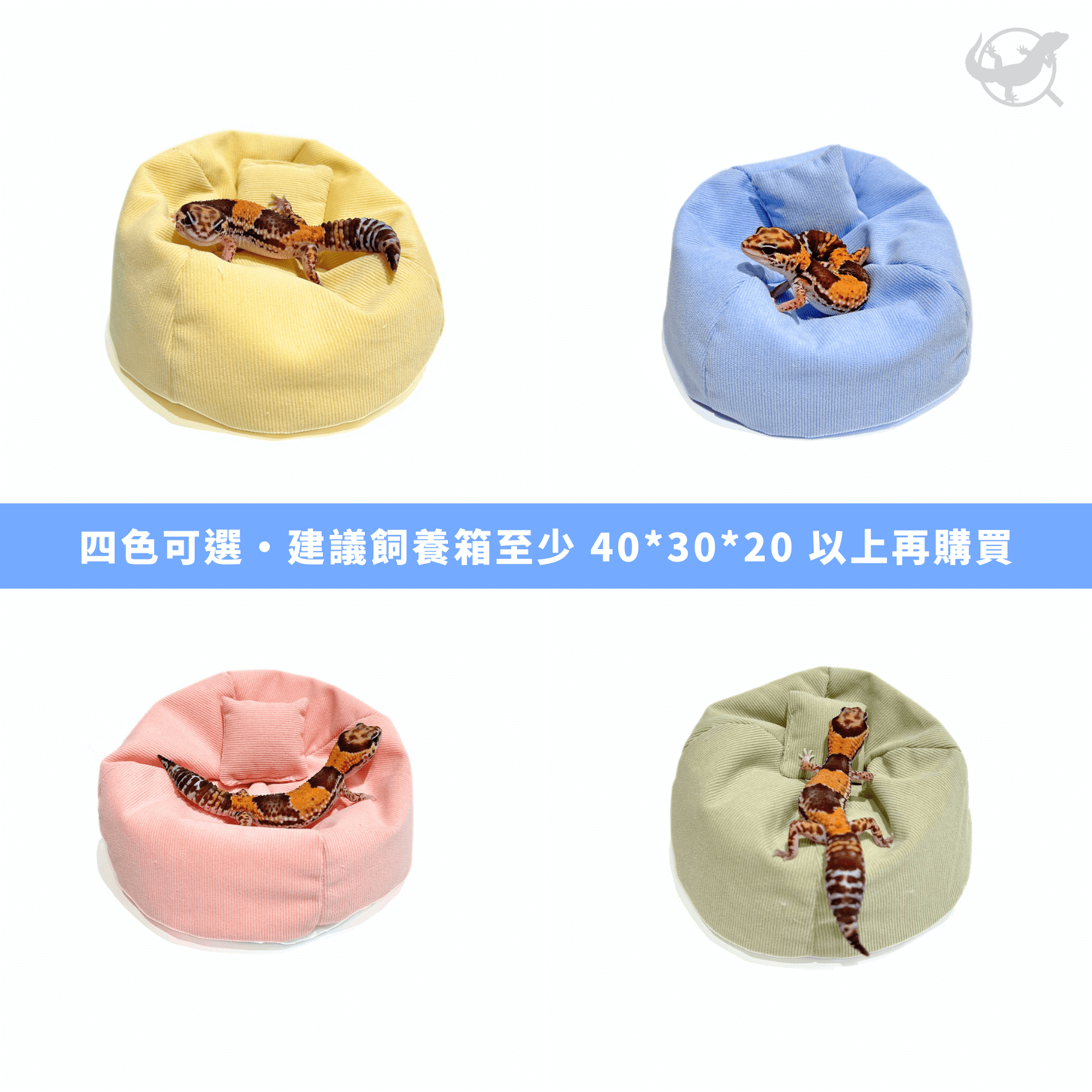 爬寵懶骨頭沙發