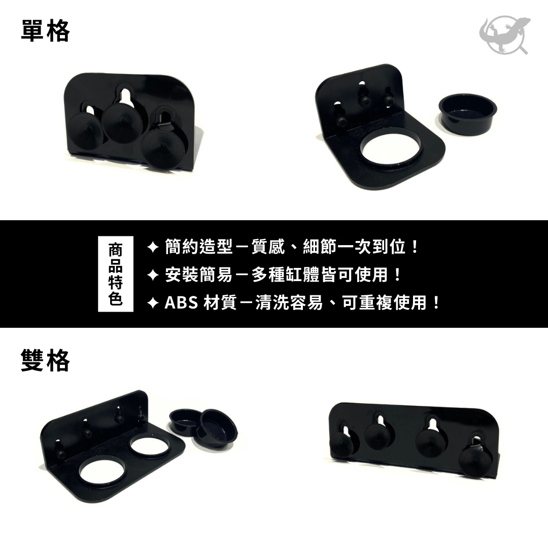 樹棲爬蟲懸掛式食水盆