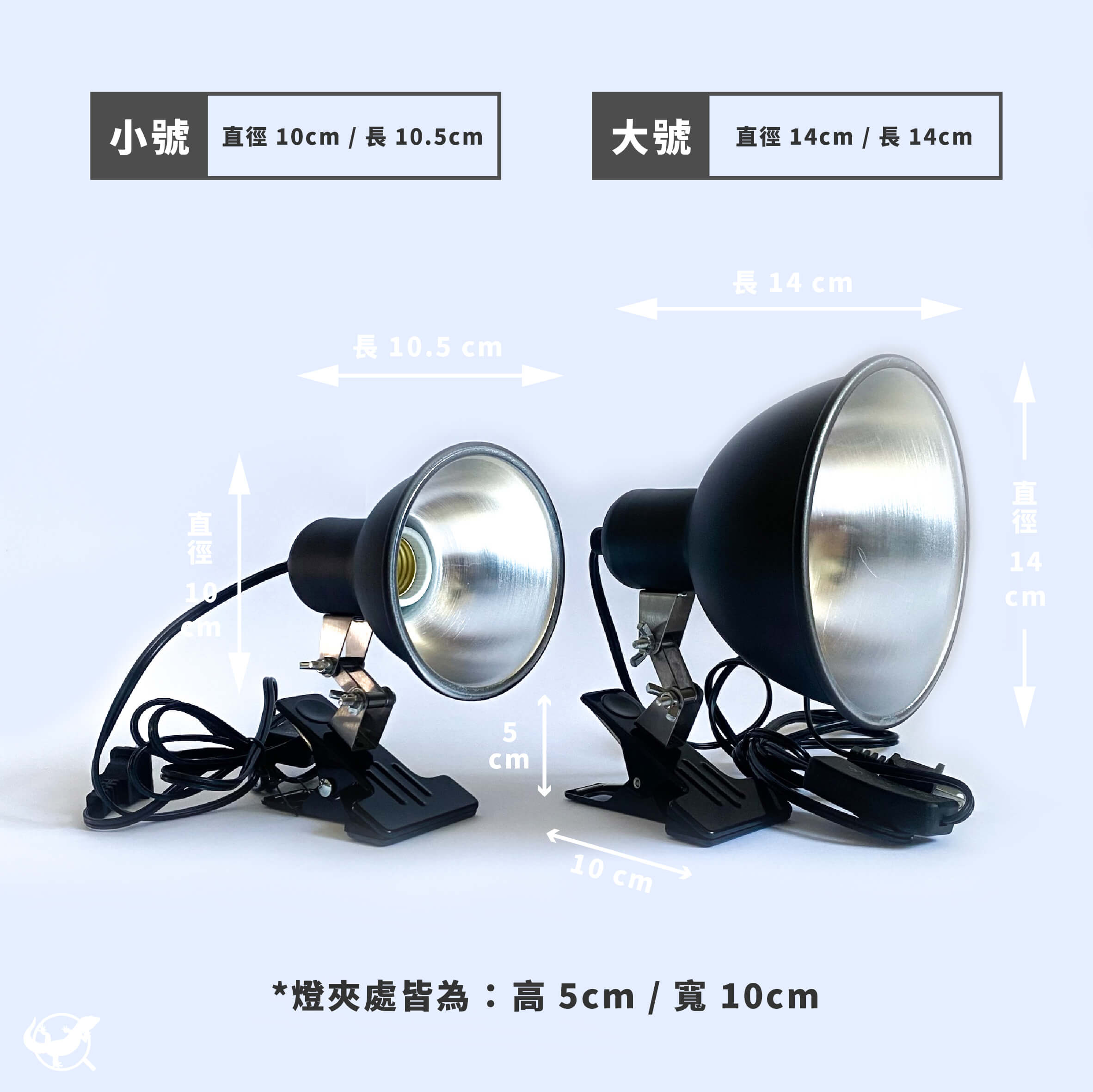 NOMO 爬蟲專用方向燈夾