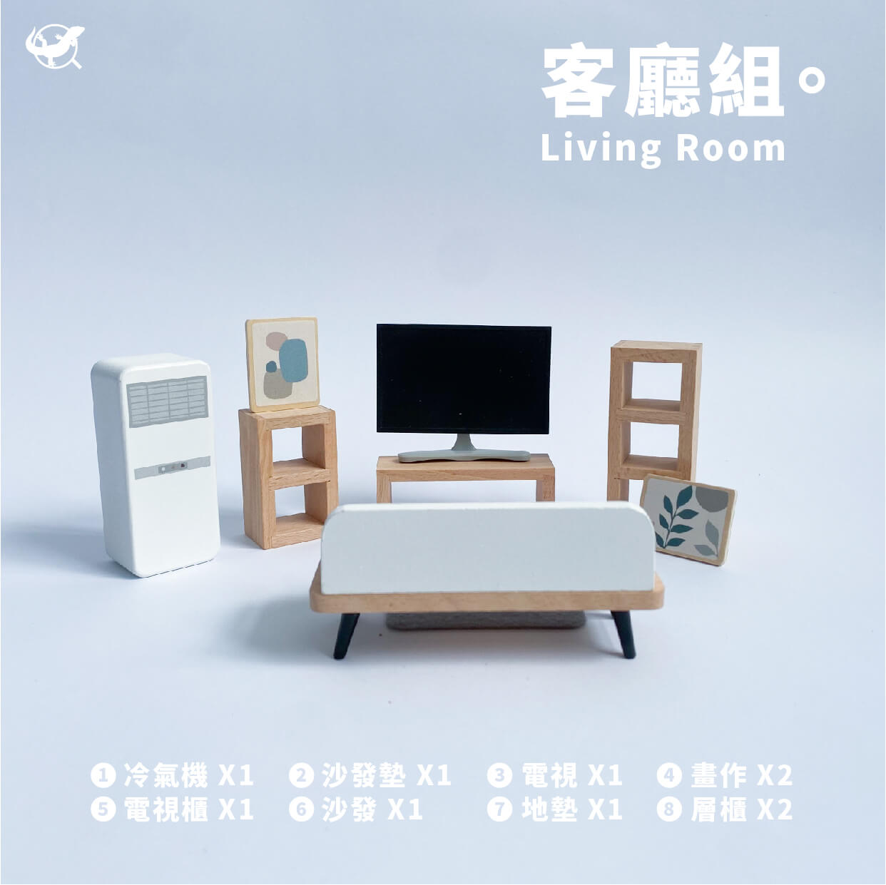 守宮小傢俱擺設組