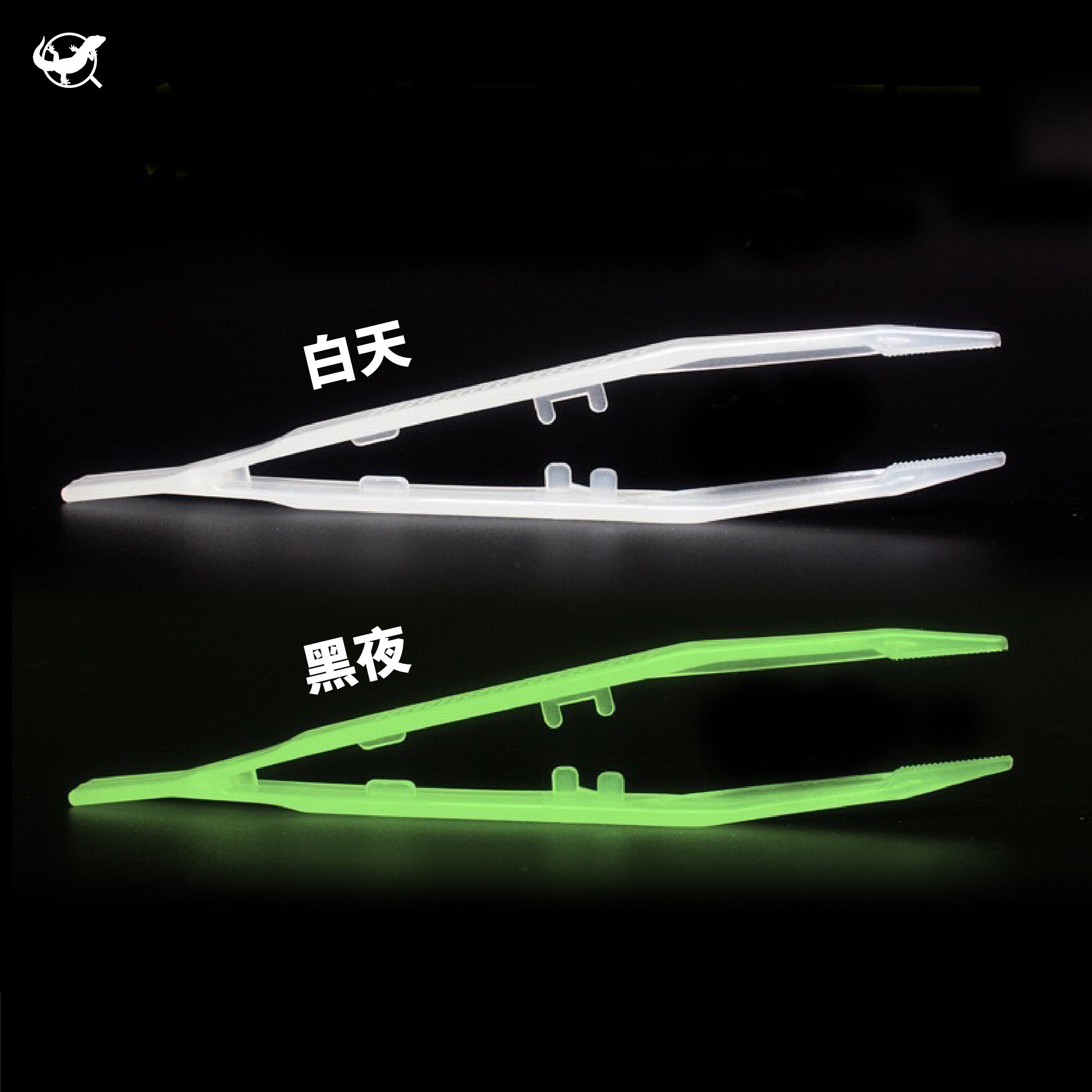 爬蟲夜光夾