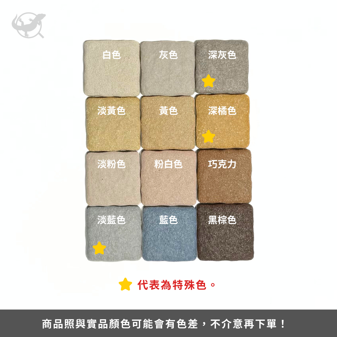 日本小石塊（守宮脫皮、磨甲必備）