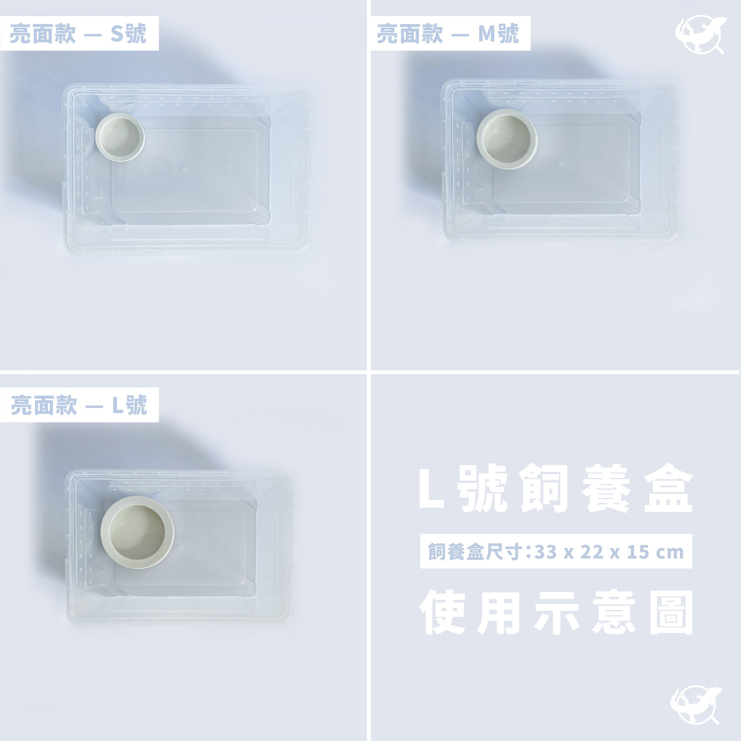 爬蟲防逃逸食盆（圓形亮面陶瓷款）