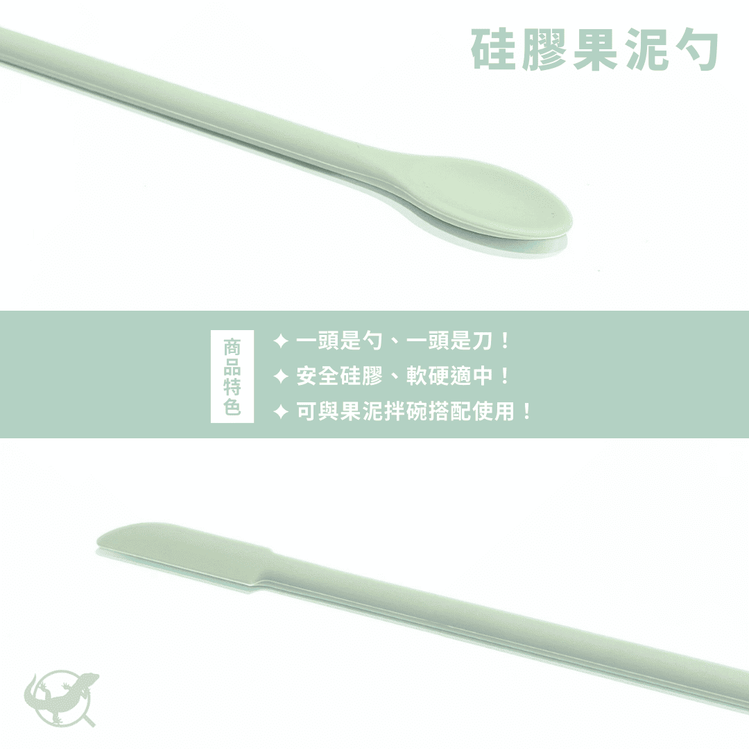 樹棲爬寵果泥勺