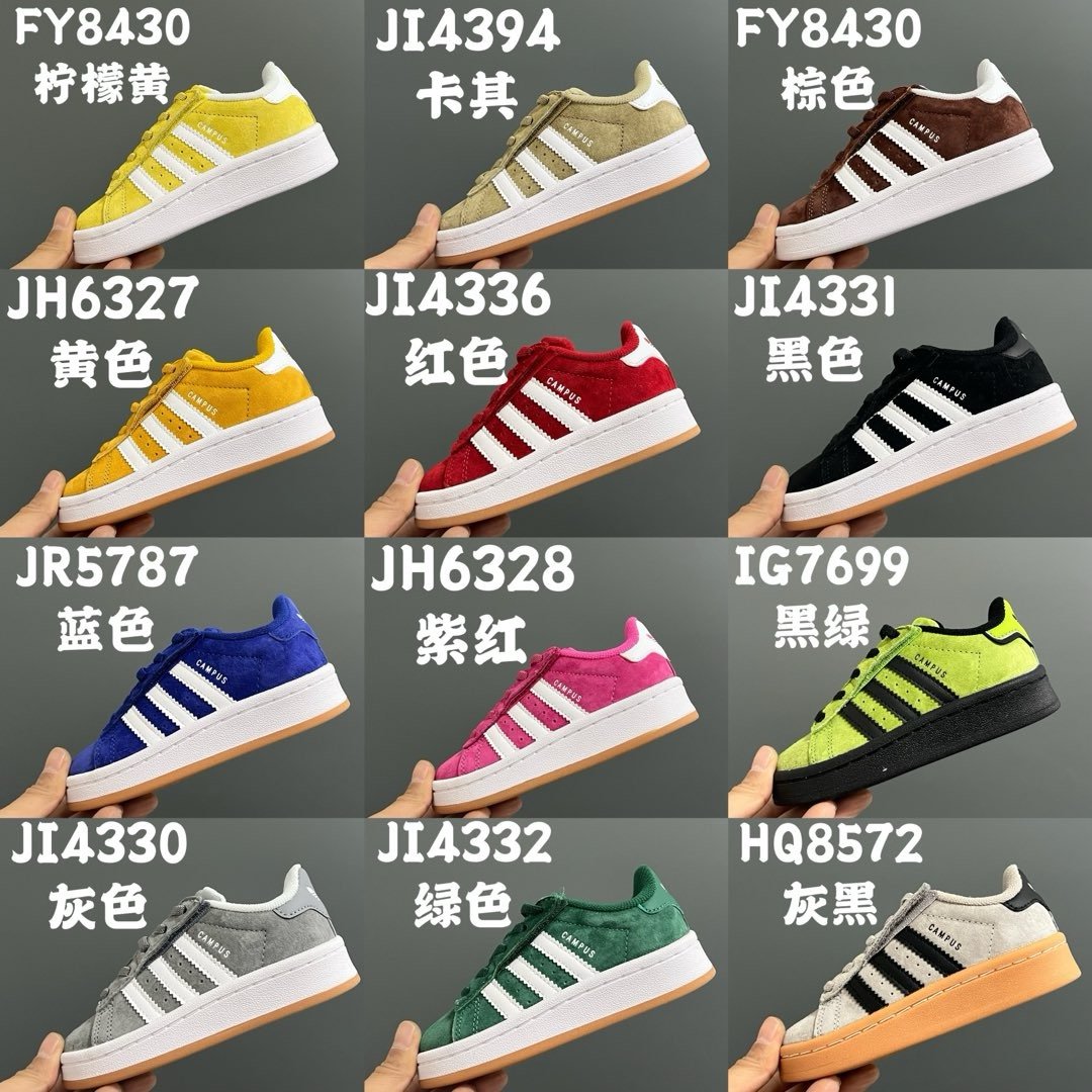 兒童鞋款｜AD鞋