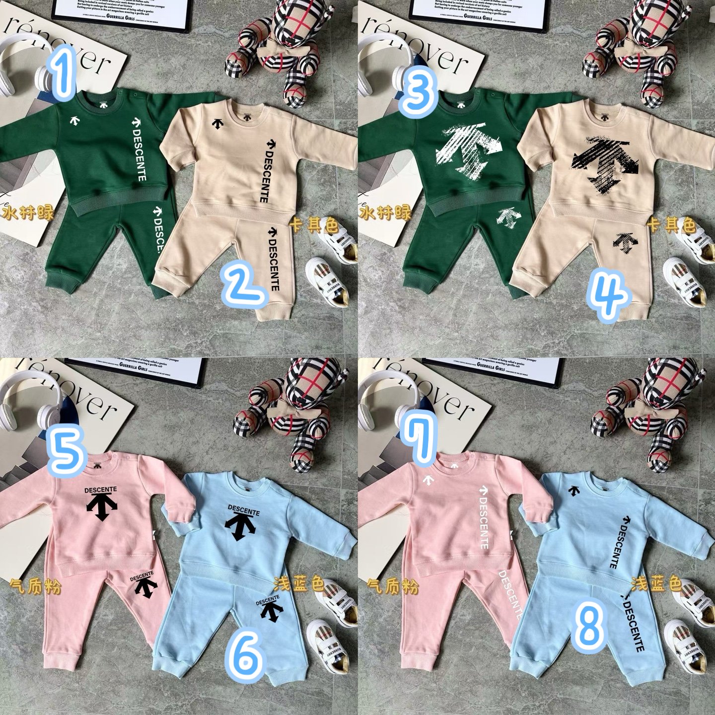 迪桑特套裝｜木家