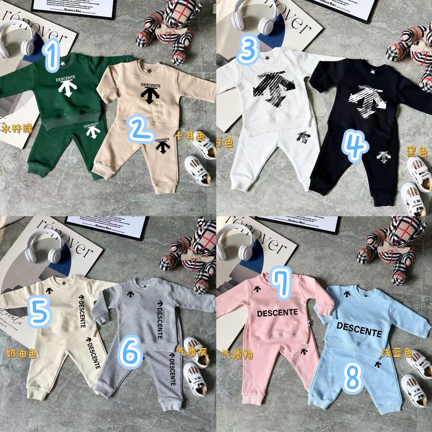 迪桑特套裝｜木家