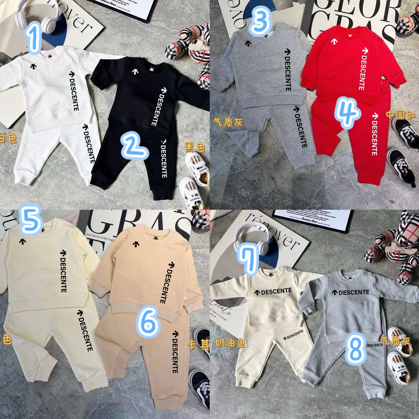 迪桑特套裝｜木家