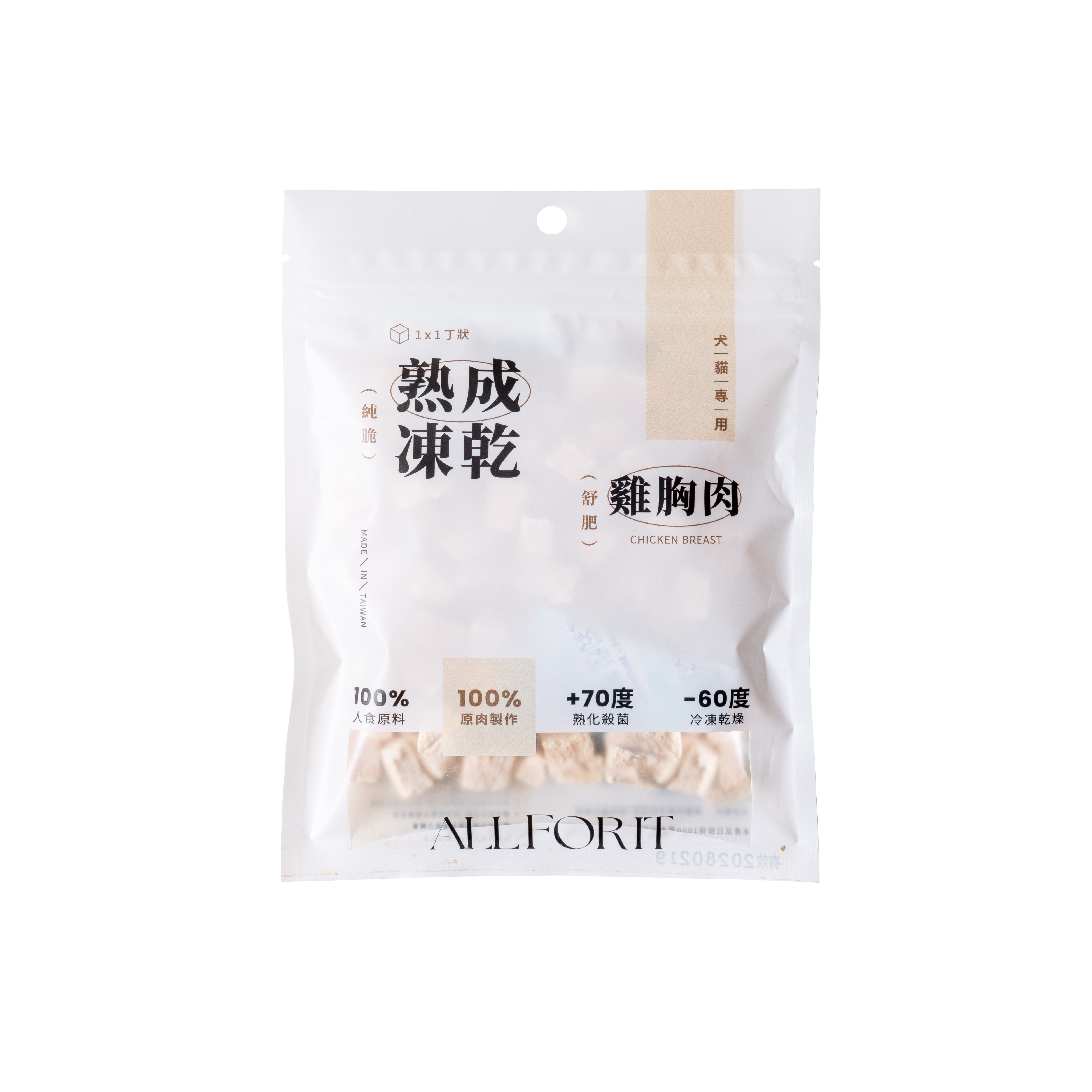 純脆熟成凍乾 (舒肥)雞胸肉
