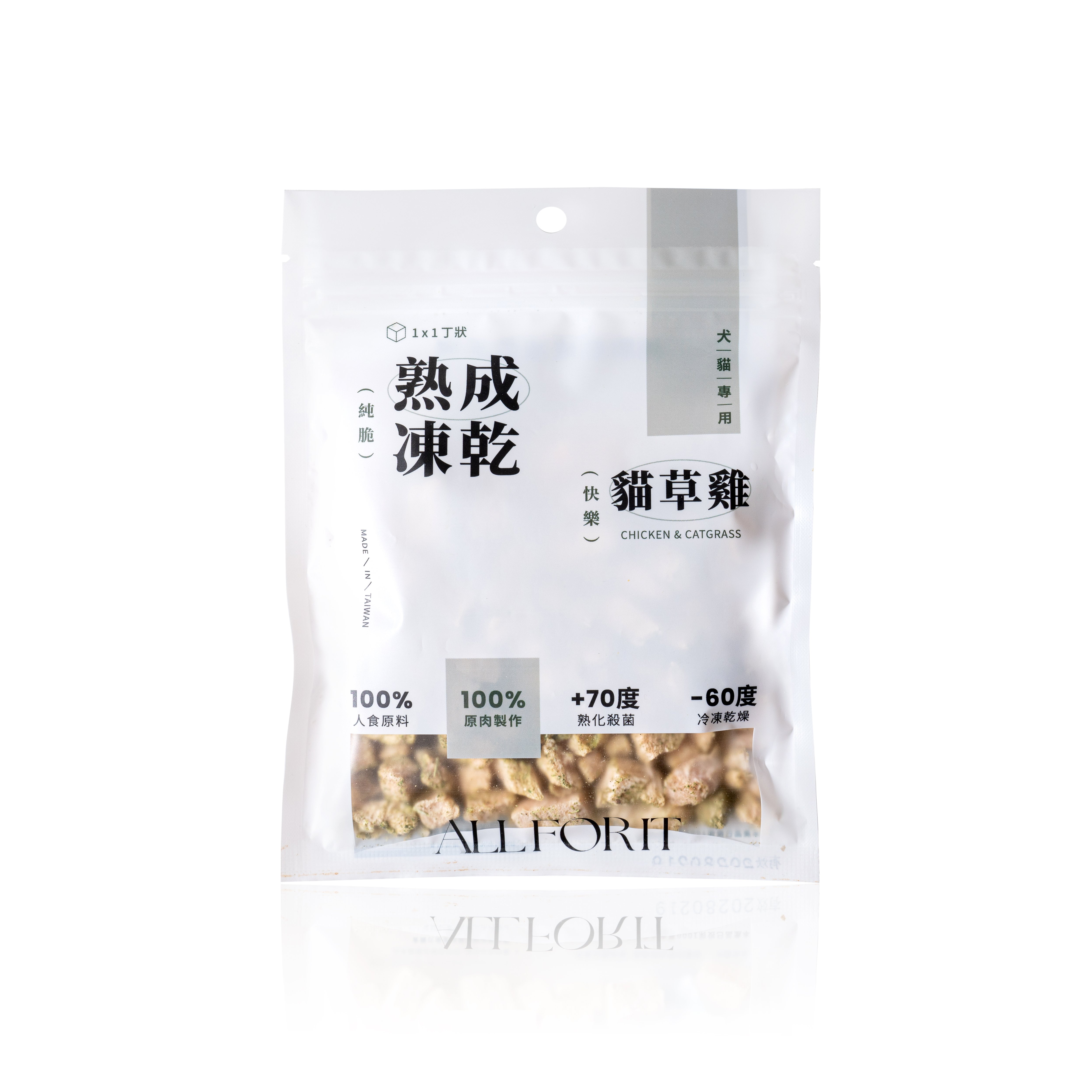 純脆熟成凍乾 (快樂)貓草雞
