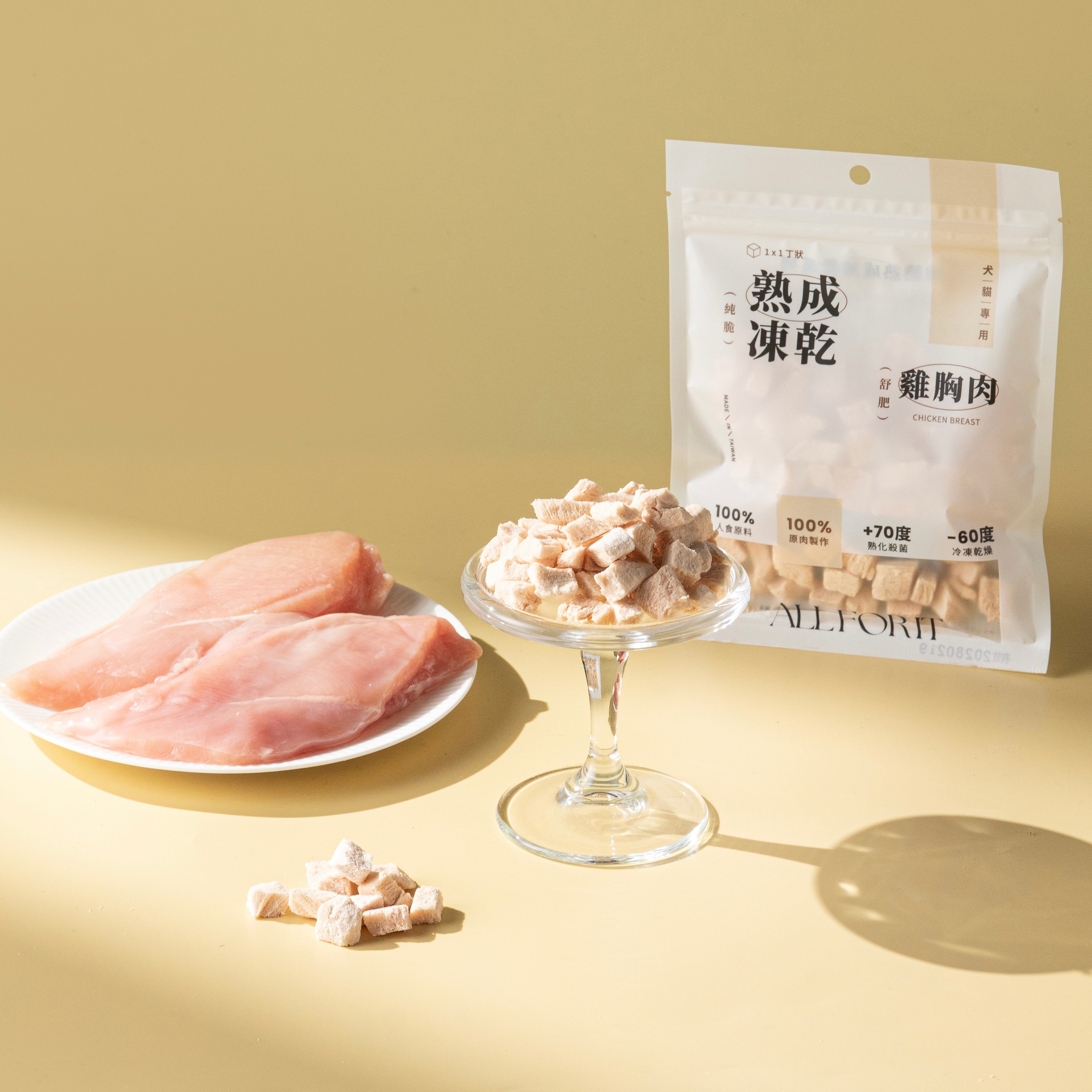純脆熟成凍乾 (舒肥)雞胸肉
