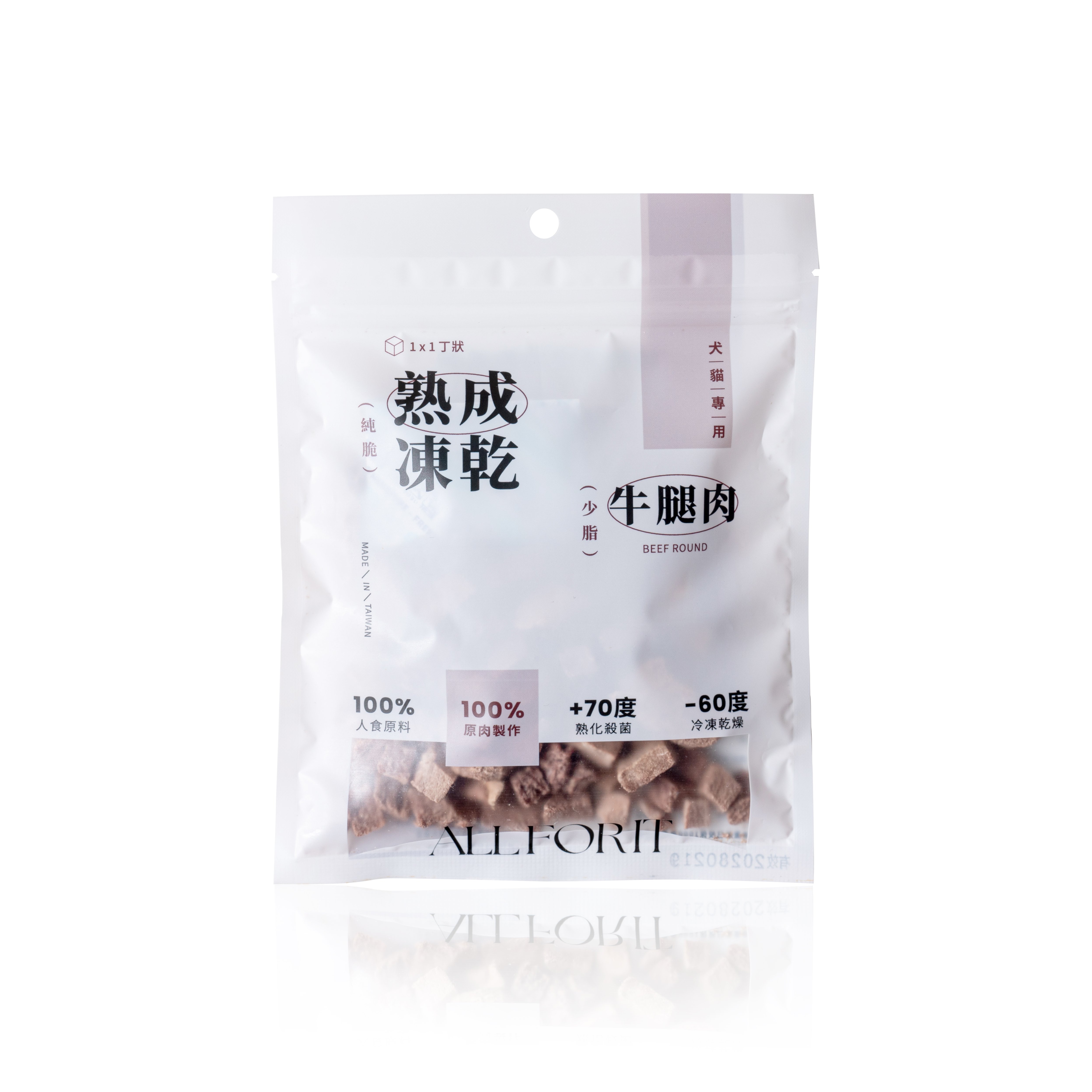 純脆熟成凍乾 (少脂)牛腿肉