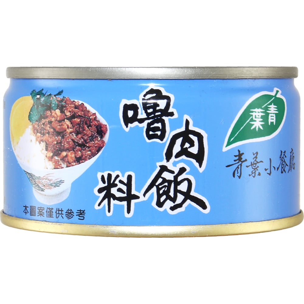 嚕肉飯料 (3罐) (18入) (48入/箱)