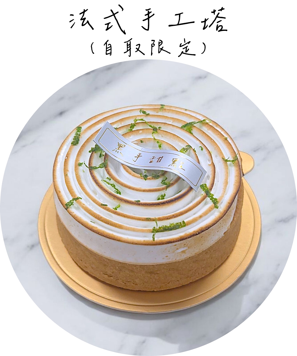 手工塔專區