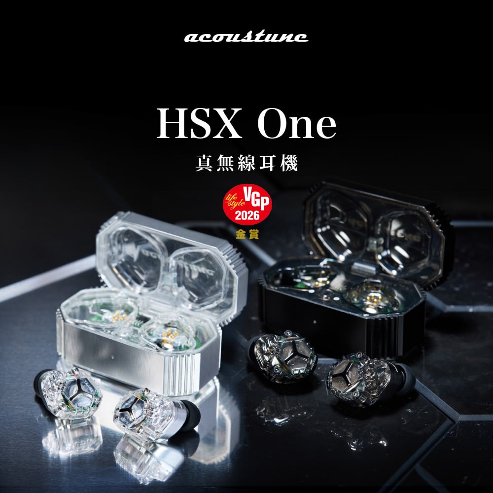 Acoustune HSX One 藍芽真無線 耳道式耳機 第三代 Myrinx 單體