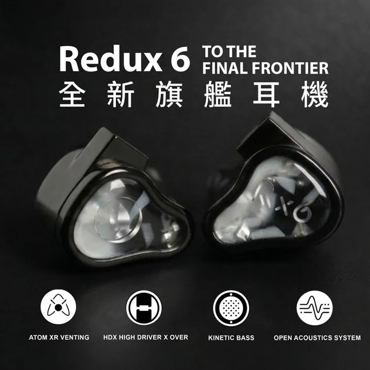 FiR Audio Redux 6 (RX6) 旗艦耳道式耳機 Frontier 系列集大成之作｜重新定義旗艦入耳式耳機的平衡美學