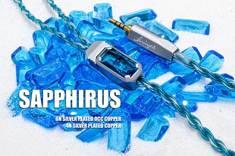 Luminox Audio Sapphirus藍寶石 耳機升級線