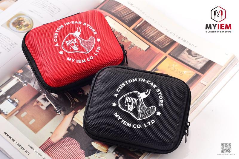 MY IEM 耳道式耳機收納盒 耳機包 收納包 黑/紅兩色可選