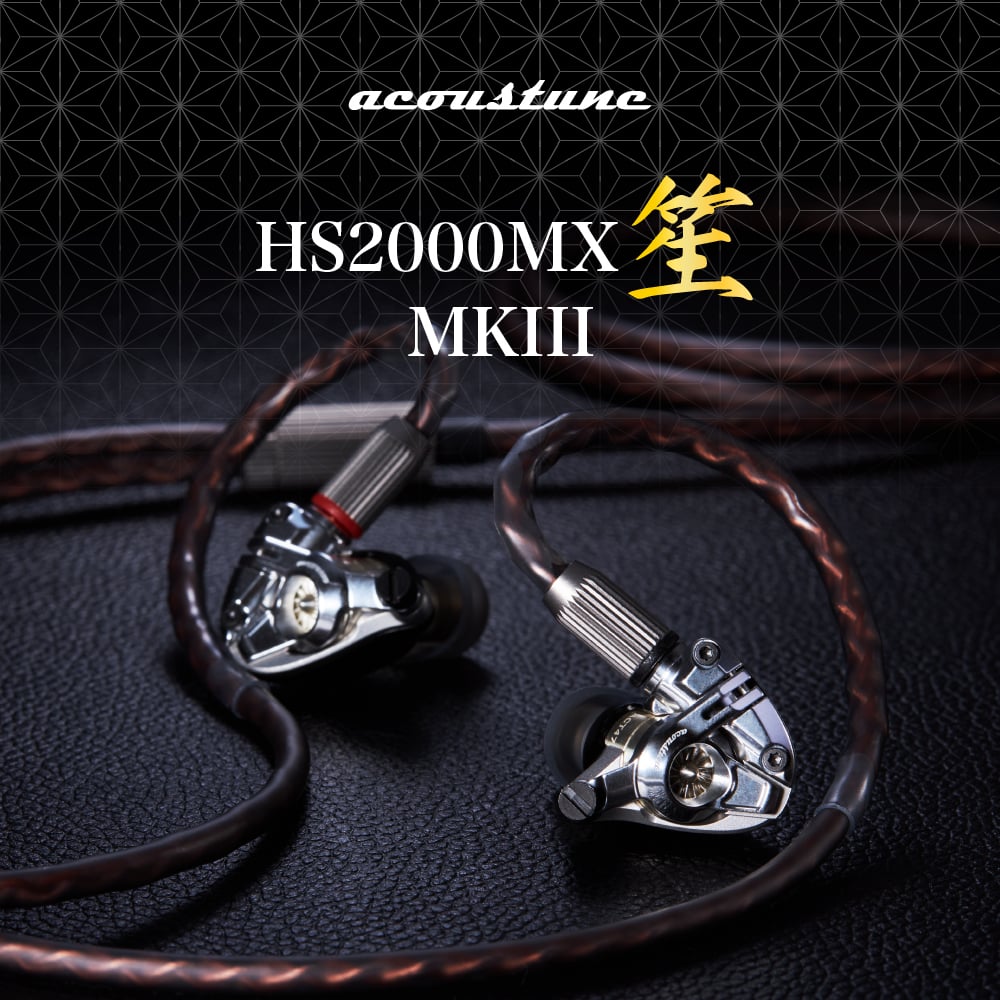 Acoustune HS2000 MKIII MK3 「笙」SHO 旗艦級耳道式耳機