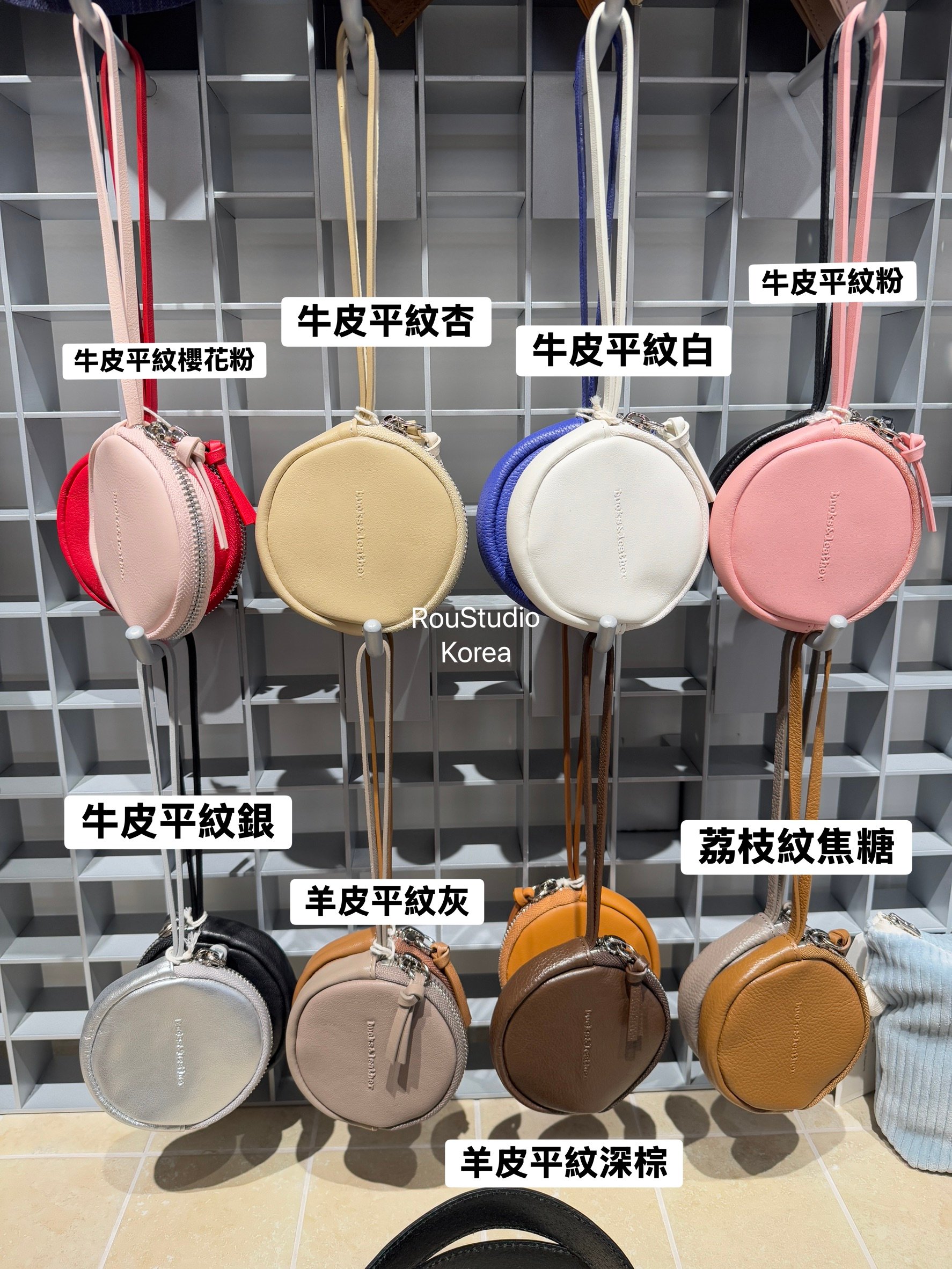 B20 Bucks&Leather 馬卡龍圓形零錢包