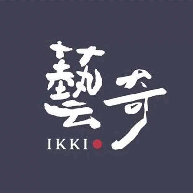【全台通用】藝奇ikki 新日本料理 實體餐券