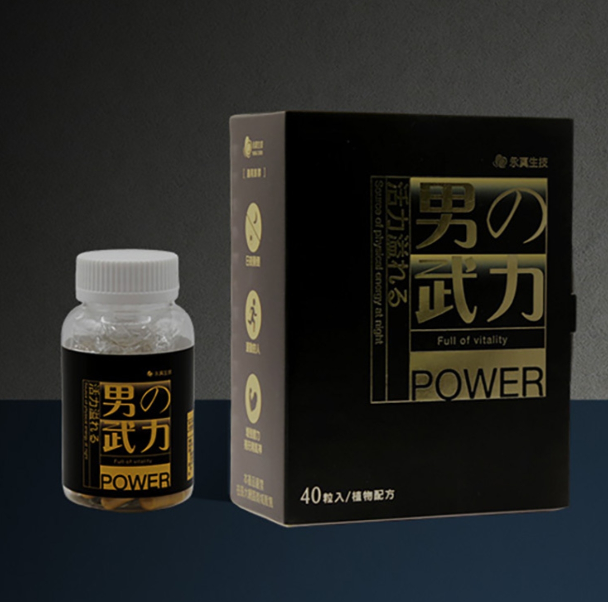 男的武力 POWER｜葫蘆巴男性保養膠囊