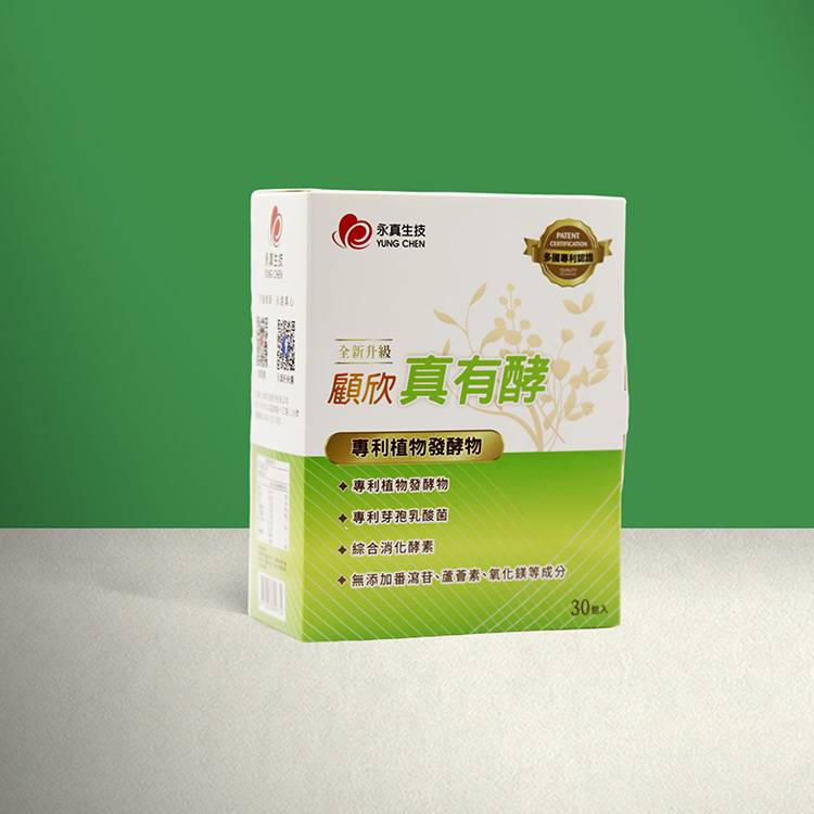 真有酵｜植物綜合消化酵素 (植物五辛素)