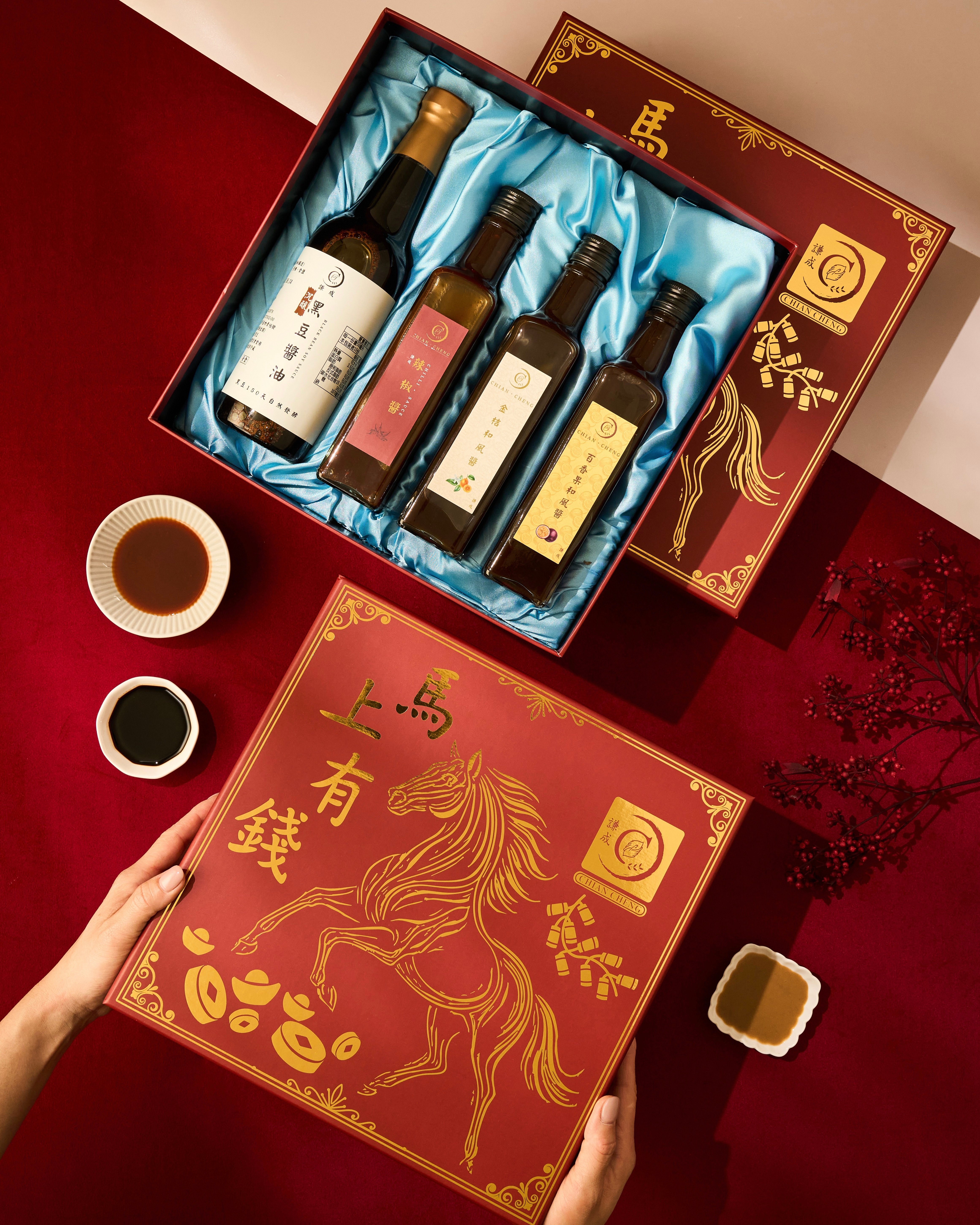 2026馬年限定醬料禮盒