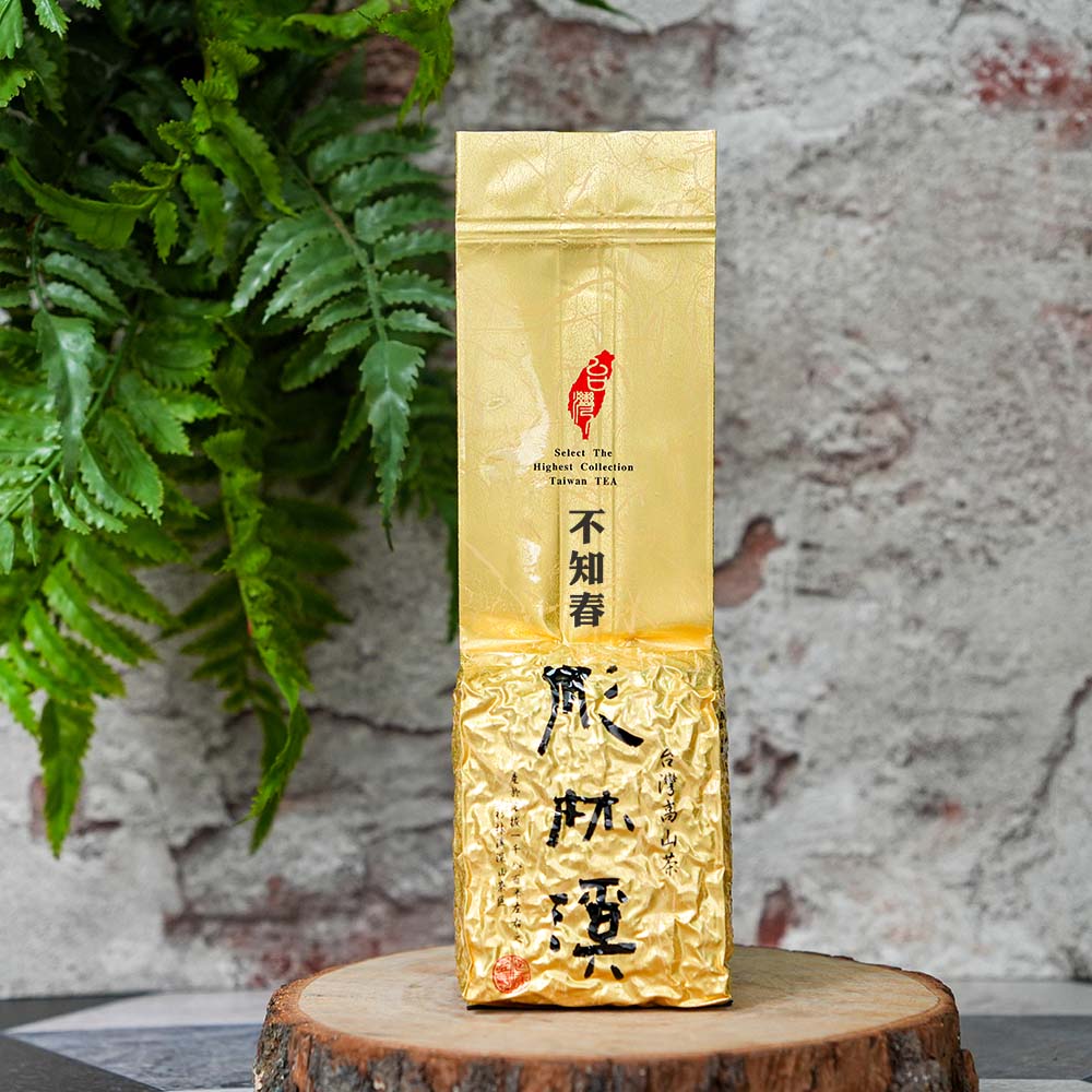 杉林溪不知春（一斤送半斤）