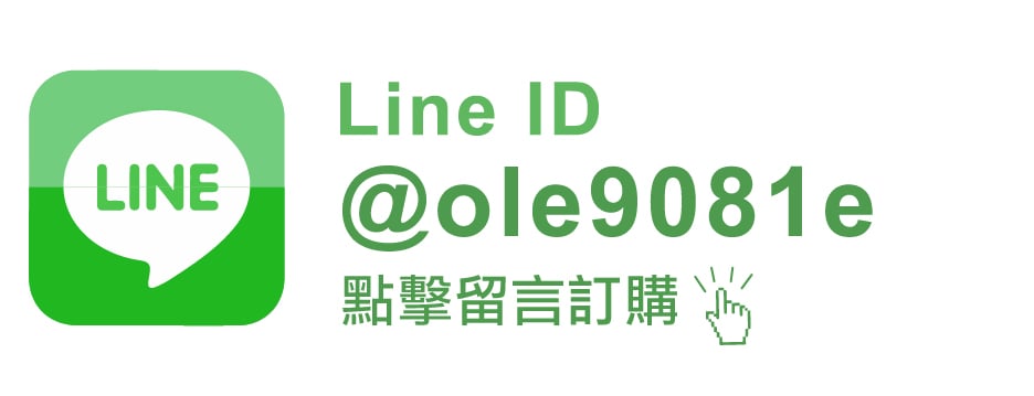 LINE