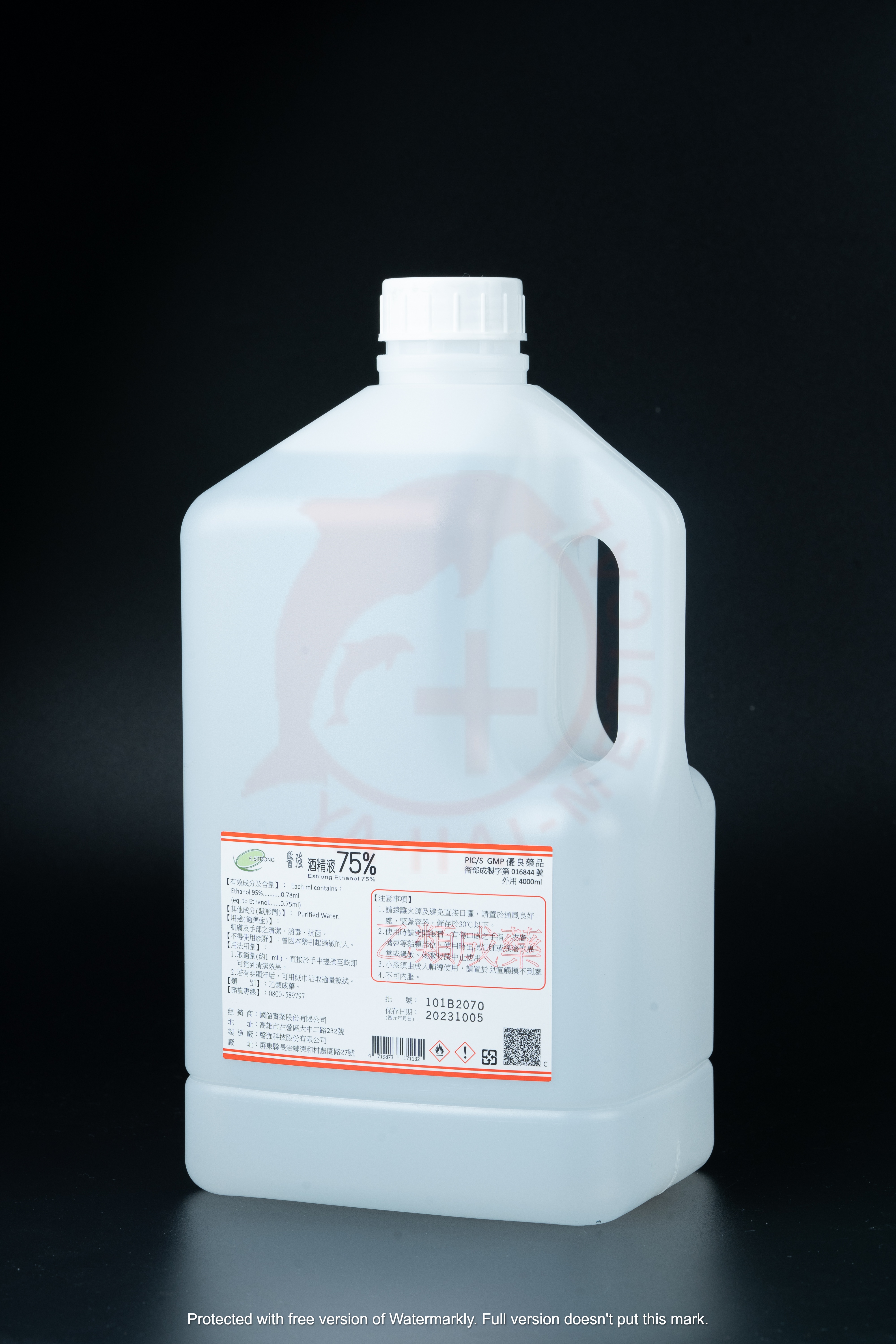乙醇(酒精液) 75%