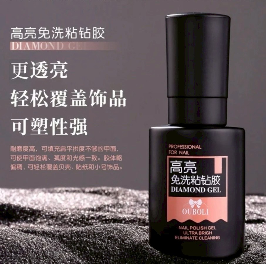 Ouboli 鷗博麗｜高亮免洗黏鑽膠20ml