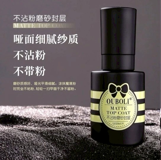 Ouboli 鷗博麗｜不沾粉磨砂封層