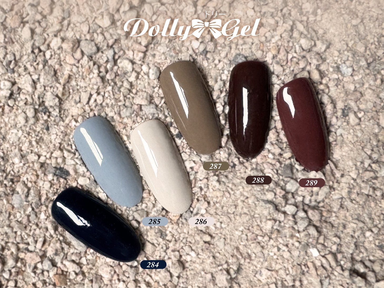 Dolly Gel｜細沙海岸5g（RB284～RB289）