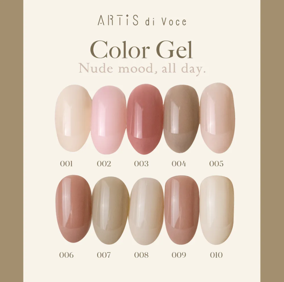 Artis｜彩色甲油膠8g（001-010）