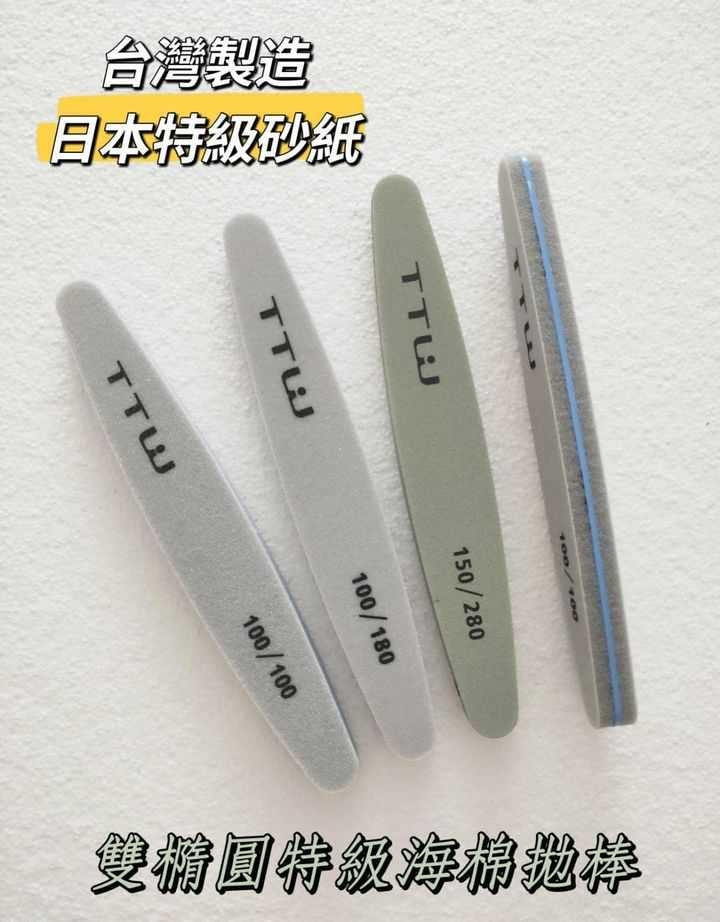 TTW｜雙橢圓特級海棉拋（6入）