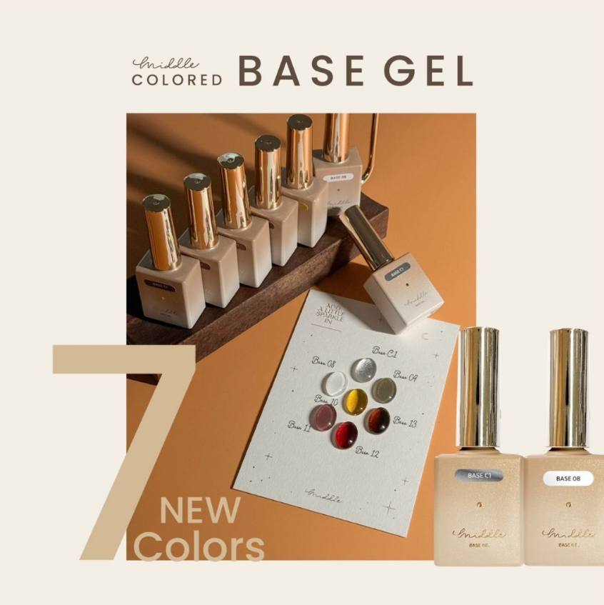 Ruyiya璐意雅｜Middle有色底膠（8-13、C1）