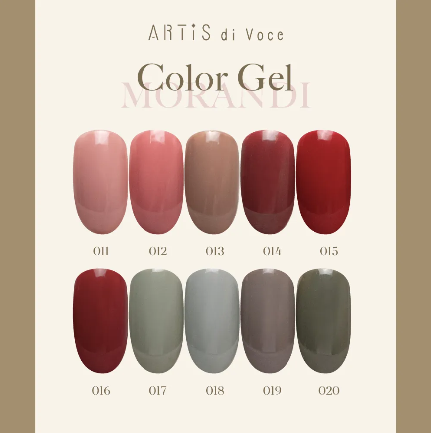 Artis｜彩色甲油膠8g（11-20）